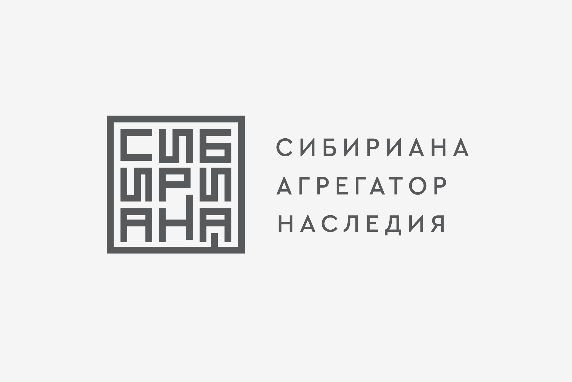 Новые цифровые экспонаты на платформе «Сибириана»